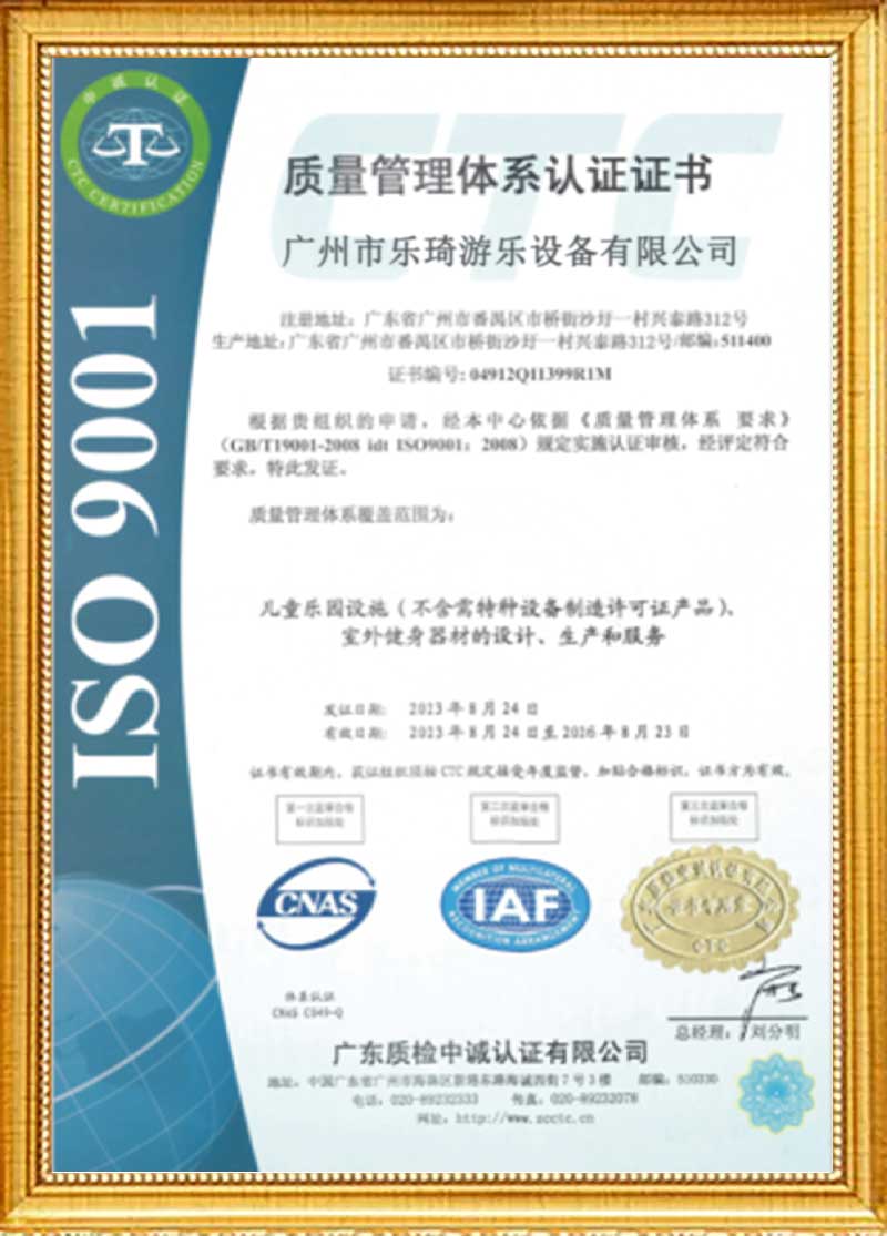 about-Certificate-01